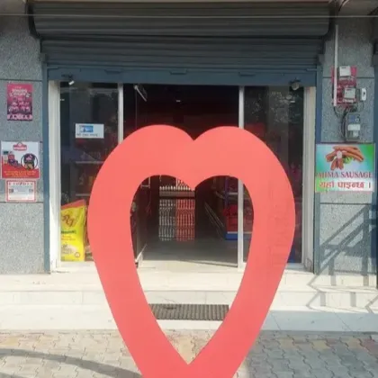 Dhanyabad Mart
            Logo